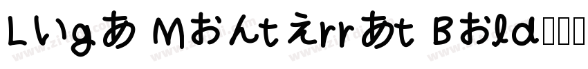 Liga Monterrat Bold字体转换